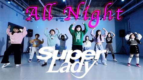 전주댄스학원 유스취미B IVE 아이브 All Night 여자 아이들 G I DLE Super Lady 멀티