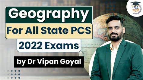 Geography MCQs L For All State PCS Exams 2022 By Dr Vipan Goyal L