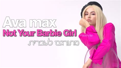 Ava Max Not Your Barbie Girl מתורגם לעברית Youtube