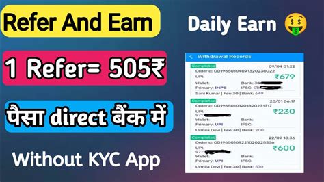 1 Refer 505 Refer And Earn App 50 Singup Bonus Best Refer And