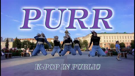 K POP IN PUBLIC QUEENDOM 2 PURR 케비지 VIVIZ KEP1ER DANCE