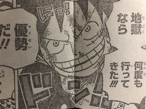 【onepiece第1010話ネタバレ最新確定速報】ゾロ覇王色発現！｜リンリンは海没回避！ 【ワンピース考察】甲塚誓ノ介のいい芝居してます