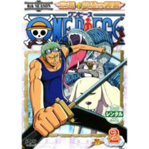 【中古】dvd One Piece ワンピース シックスシーズン 空島 黄金の鐘篇 R 2 レンタル落ちの通販 By 遊ing畝刈店 ラクマ店｜ラクマ