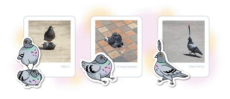Стикеры "Голубки" / Stickers "Голубки" on Behance