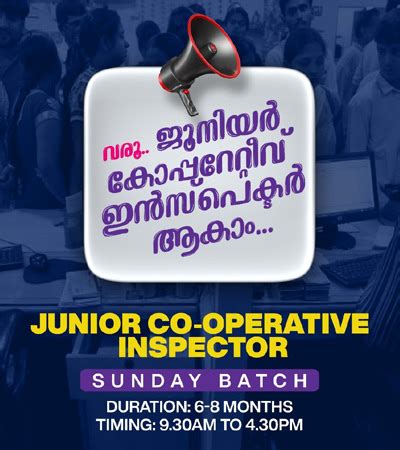 Kerala Psc Junior Co Operative Inspector Coaching Bank Coaching In