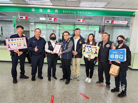 行員機警阻詐逾30萬 大溪警赴郵局表揚