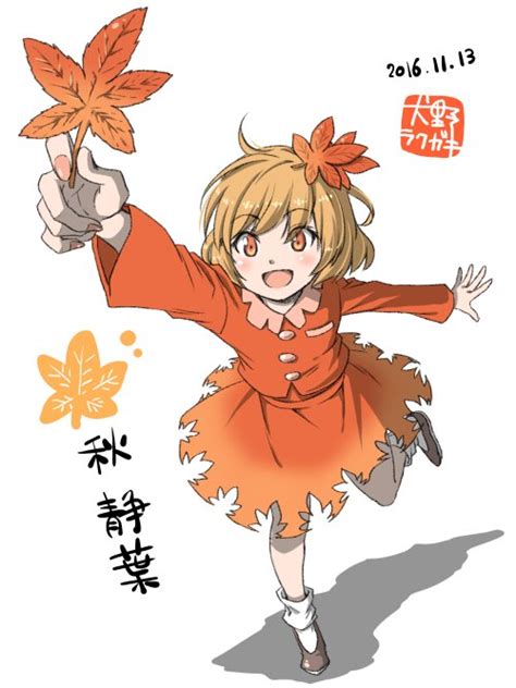 Safebooru 1girl 2016 Aki Shizuha Arm Up Autumn Leaves Blonde Hair