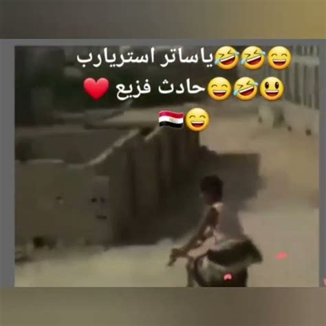 بتعرف تسوق عيب عليك دانا سواق تريلا 😂😂😂😂 Youtube