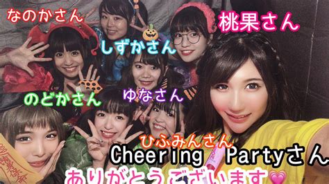 For Z公式 Official／運営 アカウント On Twitter ♥for Z Gx【ひかるん】と、cherring Party様