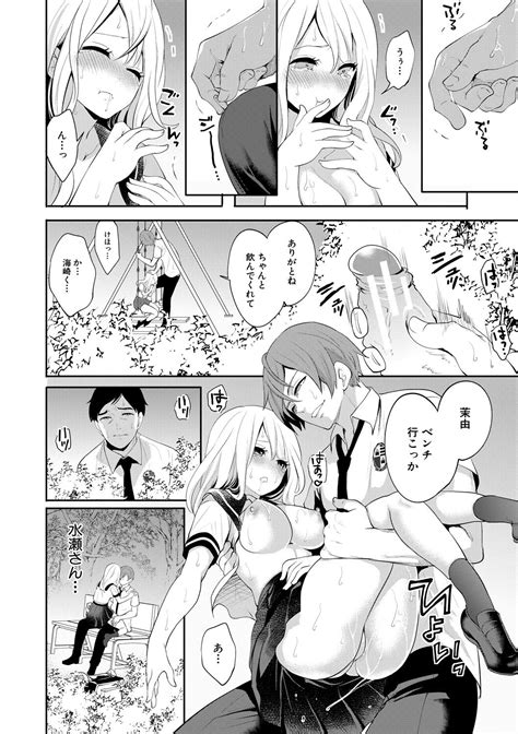 Boku Ga Saki Ni Suki Datta No Ni Page 70 AsmHentai