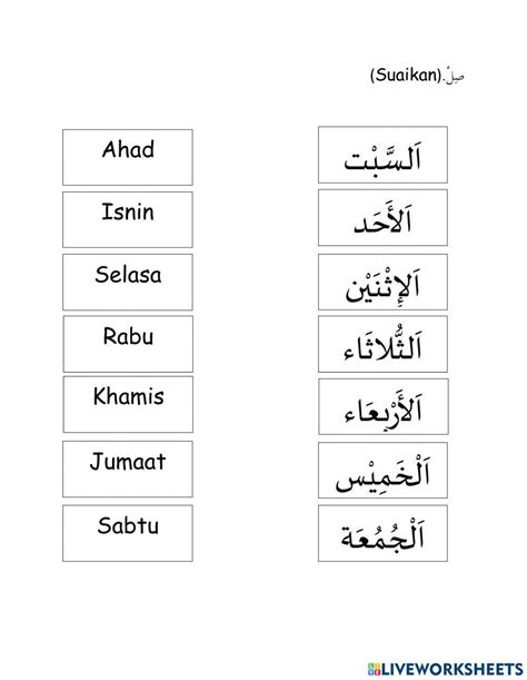 Hari Seminggu Worksheet Live Worksheets