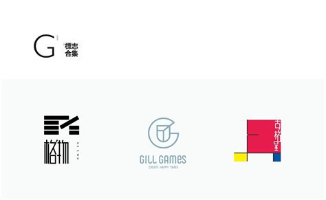 Logo 字体设计 Logo设计 简约logo 作品集雷小东 站酷zcool