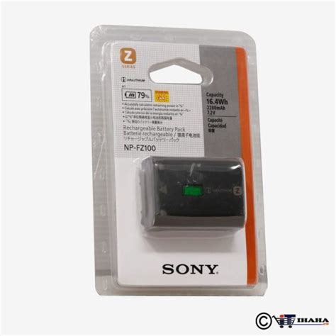 Sony Npfz Z Series Rechargeable Battery Ihaha Technologies