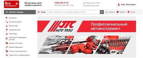 ТОП-11: Лучшие интернет-магазины строительных инструментов в 2025 [Рейтинг]