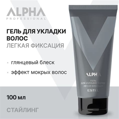 ESTEL PROFESSIONAL Гель ALPHA для укладки волос для мужчин (легкая ...