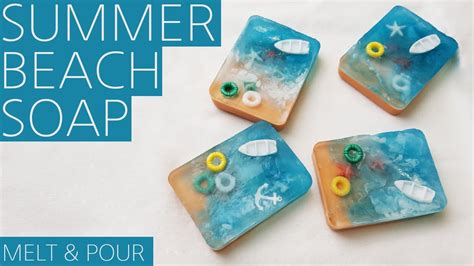 Summer Beach Soap L Melt Pour Soap Making I Mp Marcel