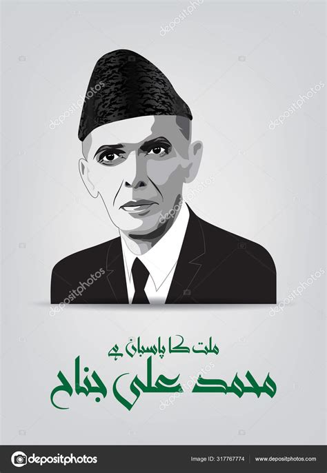 KARACHI PAKISTAN DECEMBER 25 1876 Quaid E Azam Muhammad Ali Jinnah