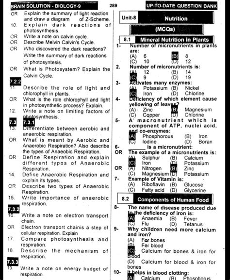 9th Biology Notes Ch 8pdf Notes Novel Jobs Update Pdf