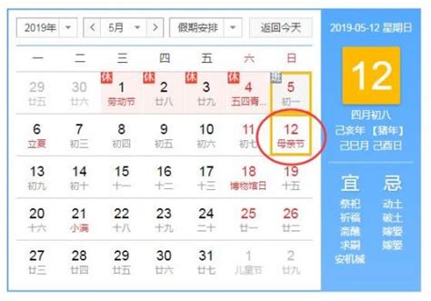 2019年母亲节是几月几号 今年母亲节哪一天日期时间 闽南网