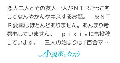 Cover for Thoughts on Yuri NTR