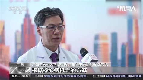 临床专家解读感染奥密克戎后有何症状？ 凤凰网视频 凤凰网