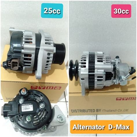 Jual Jaya Abadi Motor Alternator Dinamo Ampere Isuzu DMAX D MAX 3 0