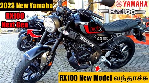 New Yamaha 2023 Rx100 Next Gen வந்தாச்சு💥 Rx100 And Rx150 Yamaha Under 1 Lakh Tamil Epicriderjayz