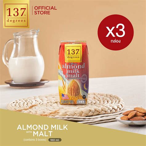 แพค3 นมวอลนท สตรดงเดม ขนาด 180ml x 3 กลอง Walnut Milk