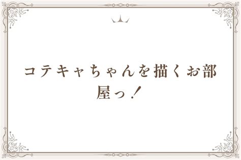 3 ナナちゃんっ！！！ 全3話 作者ねこもみじイラコンはじめた！の連載小説 テラーノベル