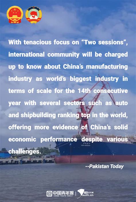 Pakistan Media Sees Optimistic Prospects Of China S Economic