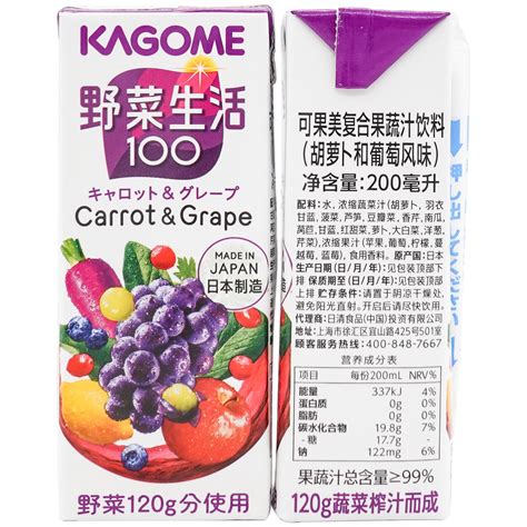 日本进口可果美kagome果蔬汁番茄汁野菜生活纯蔬菜果蔬汁饮料 小编推荐 Wepost 全民代运 马来西亚中国淘宝代运与集运专家