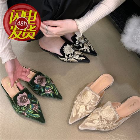 Summer New Style Slippers National Trend Embroidered Flower Toe