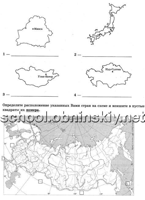 Подготовка к ВПР по географии 8 класс - 1 вопрос - Подготовка к ВПР ...