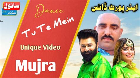 Tu Te Main Mazhar Rahi Airport Dance Sanwal Studio Machiwal Youtube