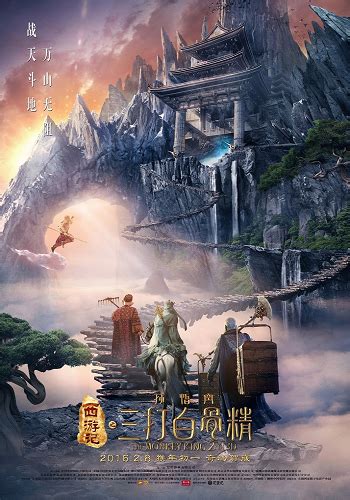 rutor.info :: Царь обезьян: Начало легенды / Xi you ji zhi: Sun Wukong ...