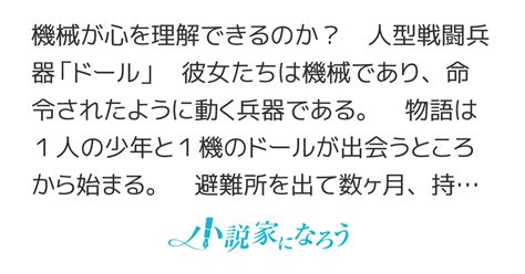 だから私は心に恋する