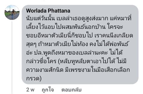 ٩๛ ˘ ³˘۶ ♥ On Twitter ติ่งนางเอกผู้สูงส่ง ทำไมไม่จบสักทีว่ะ เจ้าตัวจบแล้ว มึงเป็นเหี้ยอะไร