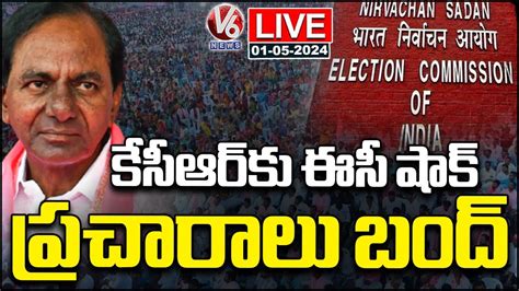 Live Ec Imposes Hour Lok Sabha Election Campaign Ban On Kcr For