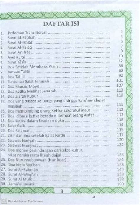 Jual Buku Surat Yasin Tahlil Dilengkapi Surat Ar Rahman Al Waqiah Dan