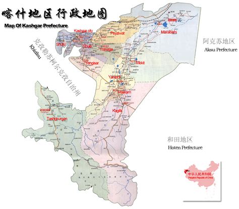 Kashgar Maps: Updated, Detailed and Downloadable