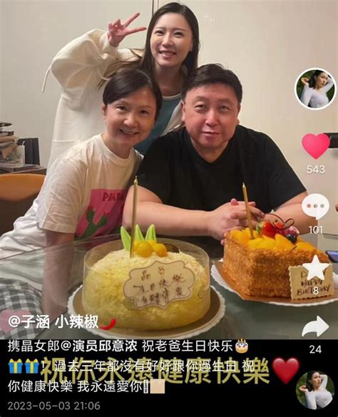 王晶迎68歲生日，紅光滿面與妻女慶祝！女星邱意濃親密同框不避嫌 每日頭條