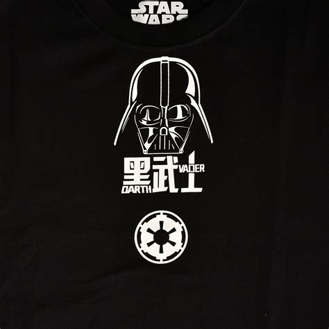 Star Wars Join The Dark Side Oversize T Shirt Schwarz Elbenwald