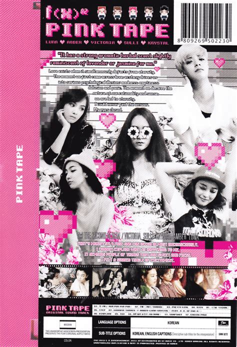 f(x) - Pink Tape (Music Review) - A-STYLE | MEDIA MATTERS