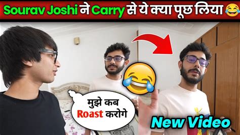 Sourav Joshi Vlogs न य कय पछ लय Carryminati New roast Sourav