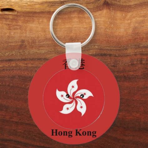 Hong Kong flag emoji Keychain | Zazzle