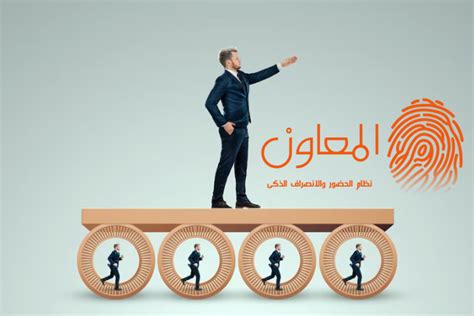 خطوات بناء فريق عمل عالي الأداء برنامج المعاون