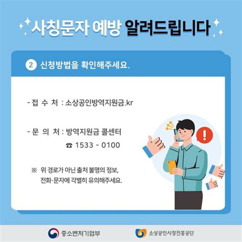 영업시간 제한 70만 소상공인 오늘부터 방역지원금 지급