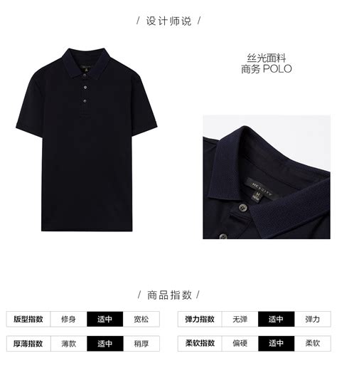 Mecity男装2018夏纯色简约时尚翻领polo衫短袖男