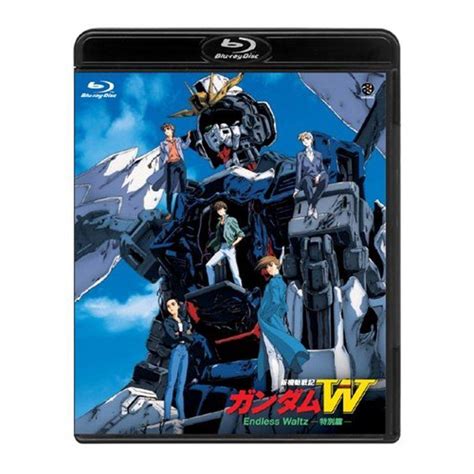 新機動戦記ガンダムw Endless Waltz 特別篇 Blu Ray 20211111105238 00305 Kudos24 通販