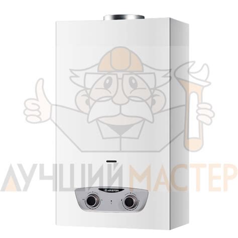 Купить газовую колонку Ariston FAST R ONM 10 в Минске